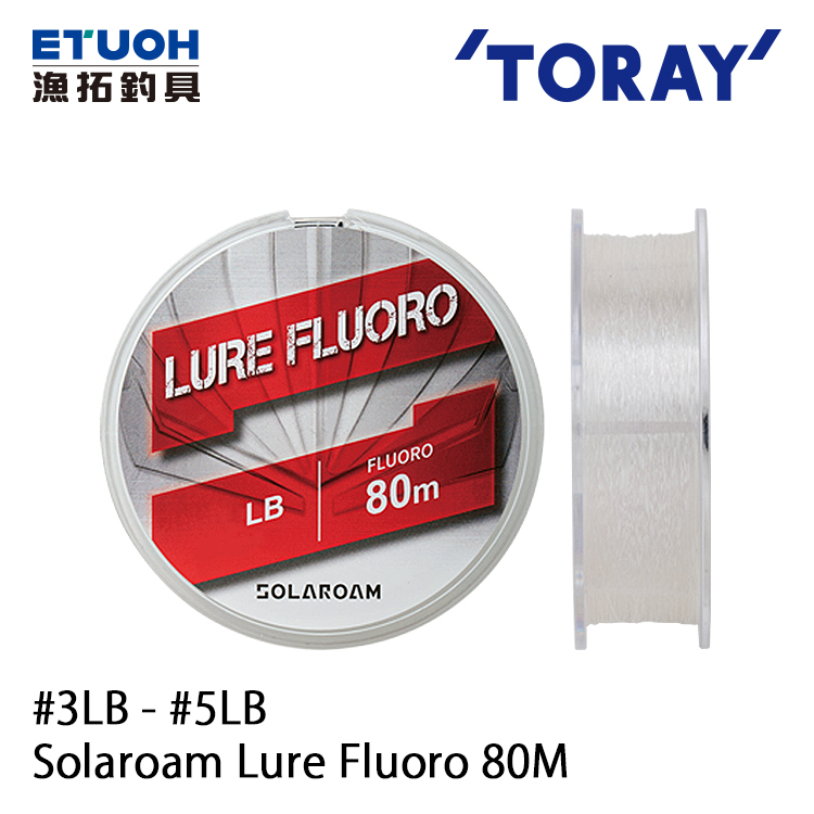 TORAY SOLAROAM LURE FLUORO 80M #3LB - #5LB [碳纖磅線]